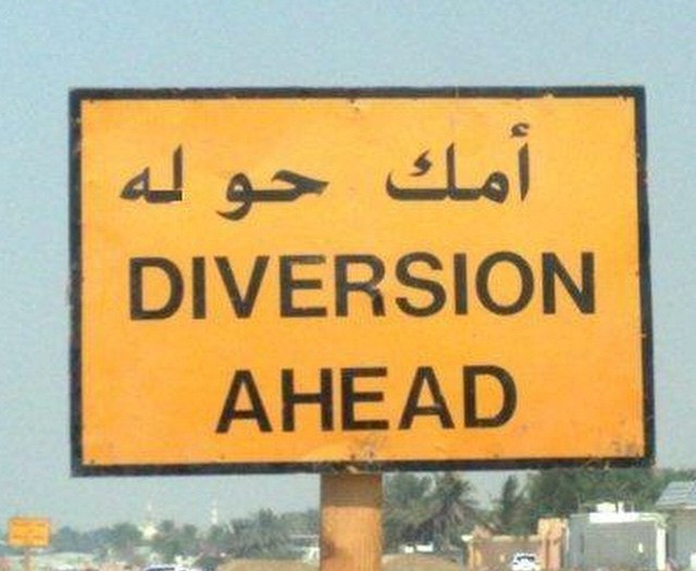 Sorry mama #arabic #roadsigns #diversion #HabaLdotCom
#هبل_دوت_كوم