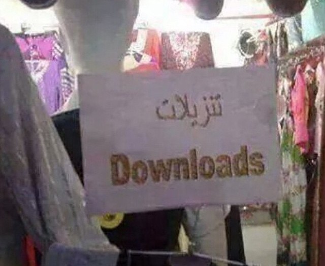 Sale @ 50% off... Oh wait it's downloads #sale #translation #fail #habal #هبل
#HabaLdotCom
#هبل_دوت_كوم