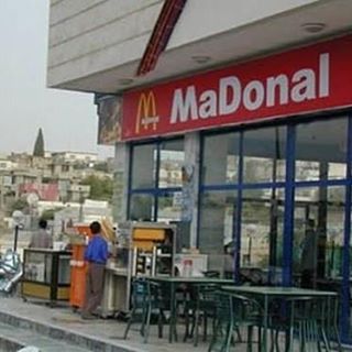 #McDonald's #legit #habal #هبل
#HabaLdotCom
#هبل_دوت_كوم
